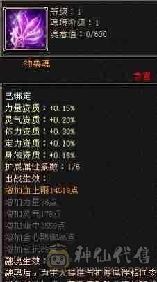 一个账号两个角色，两个挖花号，挂机号