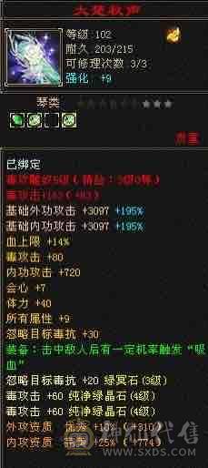 一个账号两个角色，两个挖花号，挂机号
