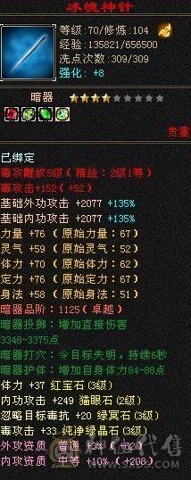 一个账号两个角色，两个挖花号，挂机号