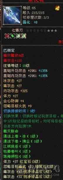 一个账号两个角色，两个挖花号，挂机号