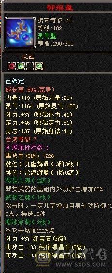 一个账号两个角色，两个挖花号，挂机号