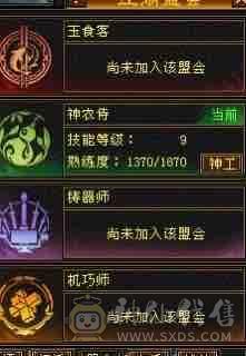 一个账号两个角色，两个挖花号，挂机号