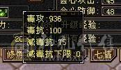 芬达🥇推荐🥇：总属性5500 卡级天龙 