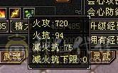 芬达🥇推荐🥇：总属性5500 卡级天龙 