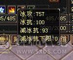 芬达🥇推荐🥇：总属性5500 卡级天龙 