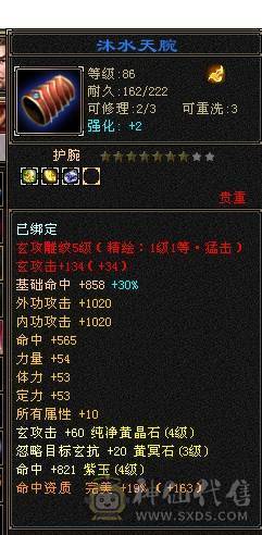 芬达🥇推荐🥇：总属性5500 卡级天龙 