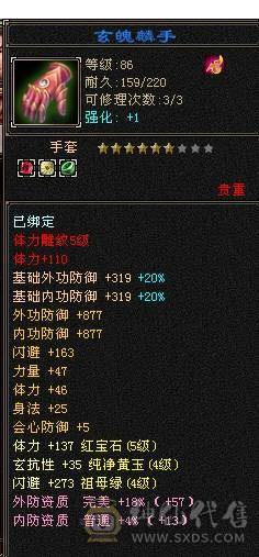 芬达🥇推荐🥇：总属性5500 卡级天龙 
