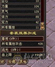芬达🥇推荐🥇：总属性5500 卡级天龙 