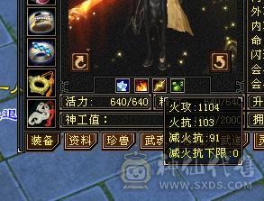 满6雕文全8新雕文5级