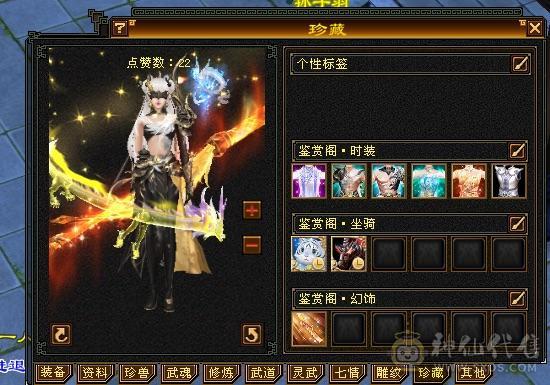 满6雕文全8新雕文5级