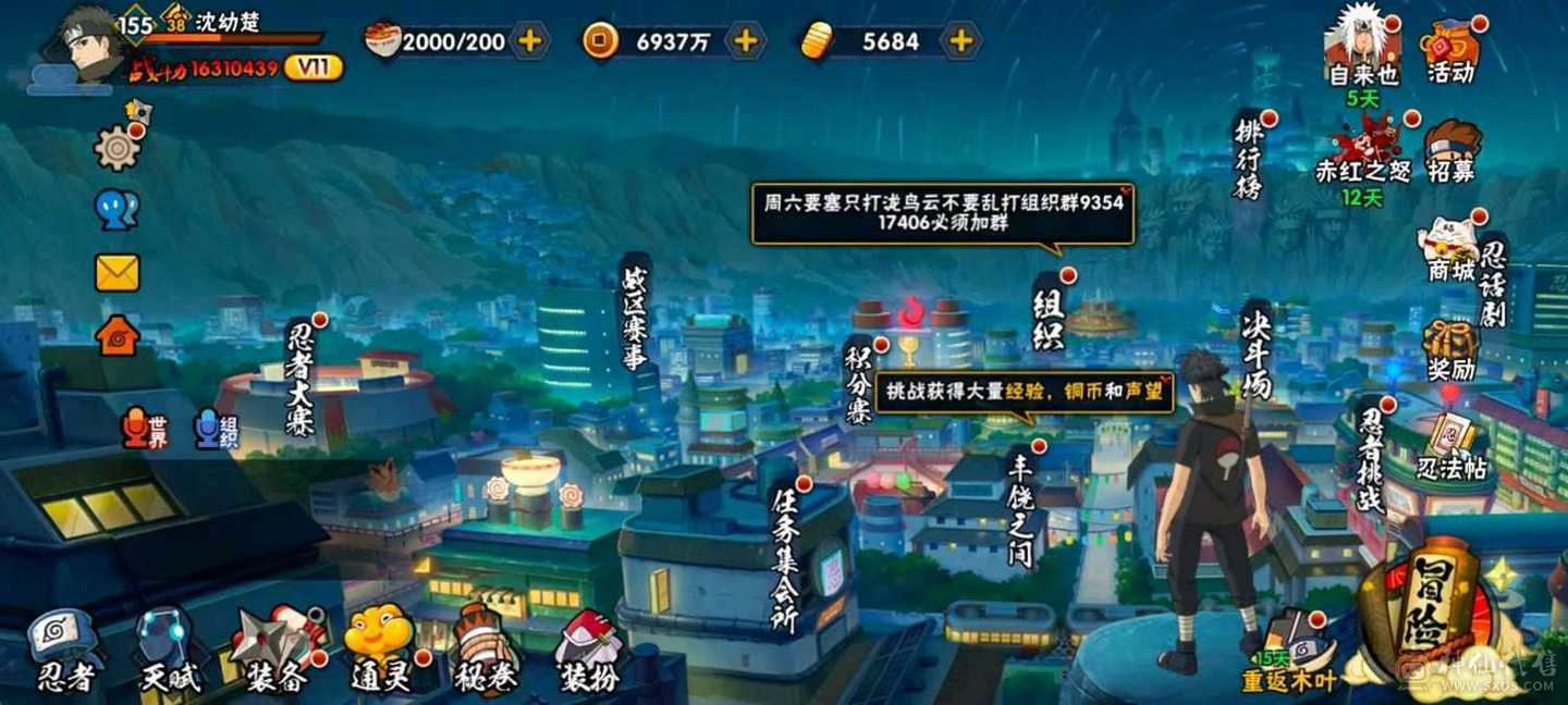 31s42a1700w战力本服50漂泊小南新春南带5000金币月卡还有半个月036