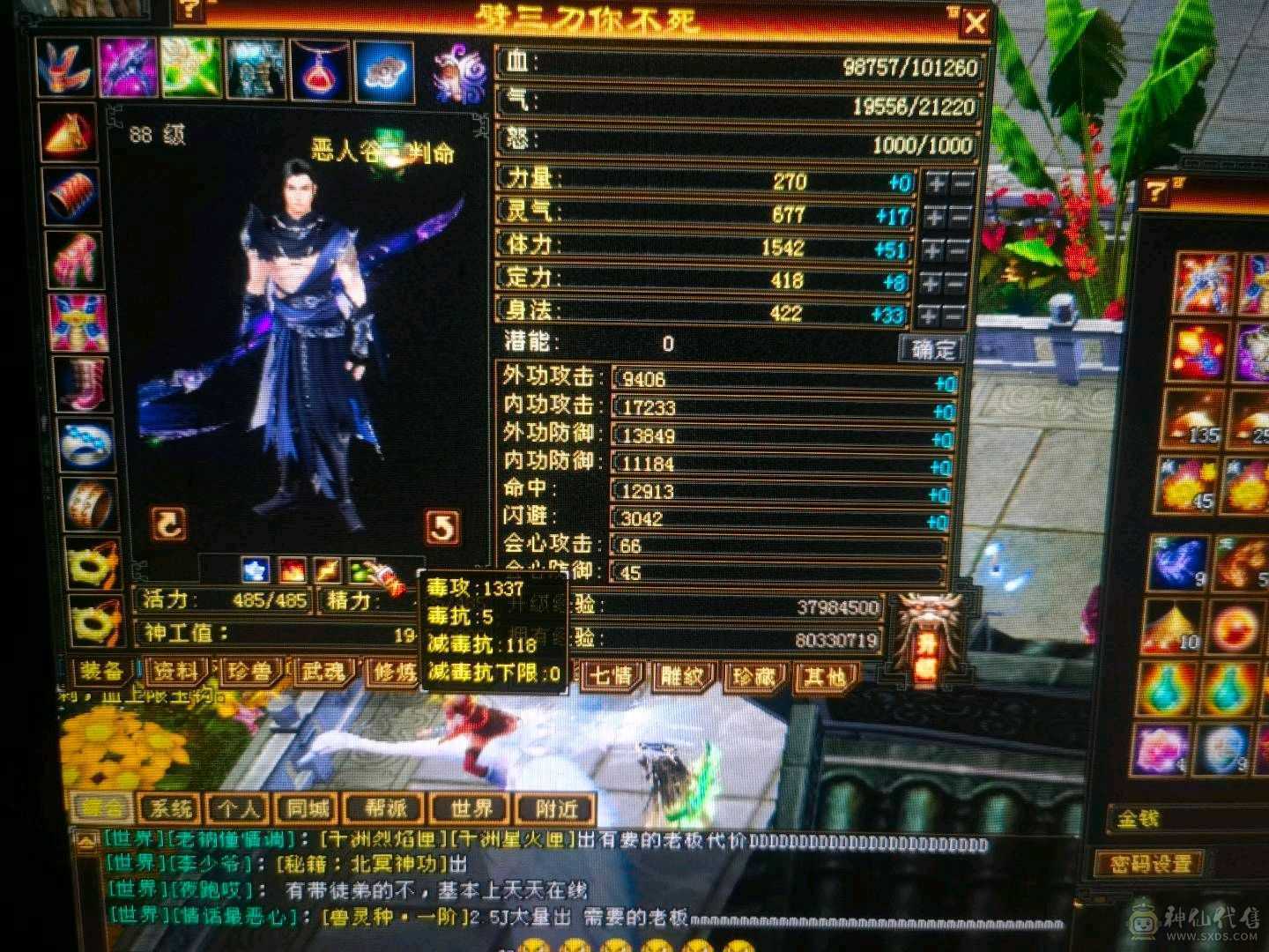 低价出售成品三级号。