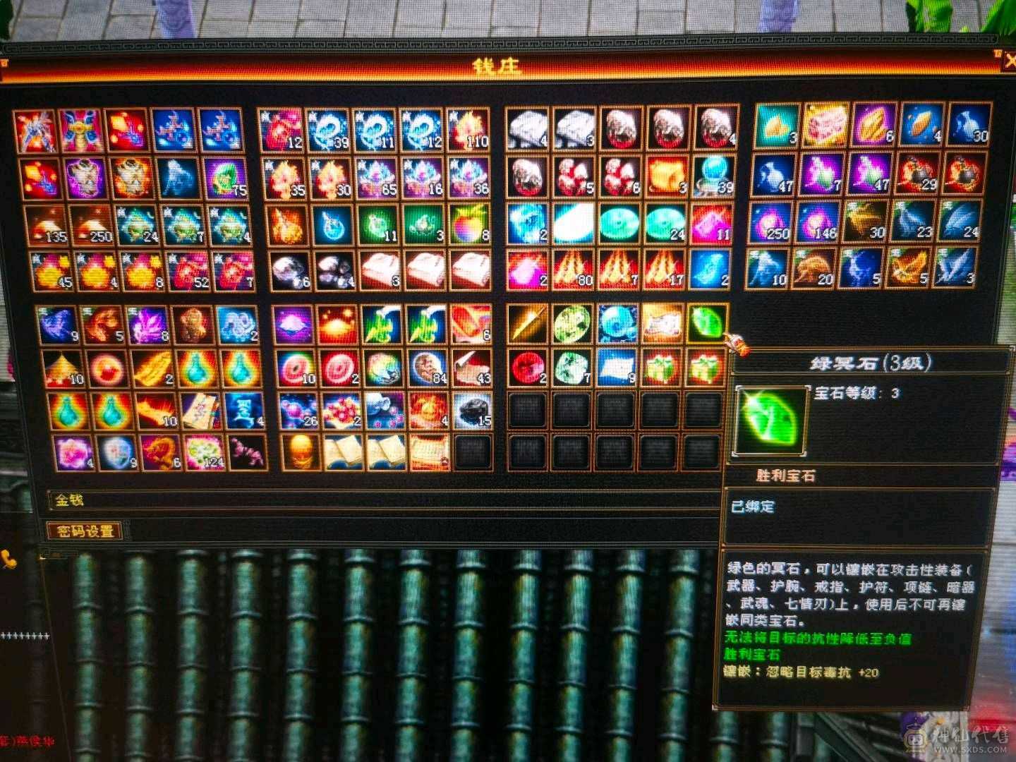 低价出售成品三级号。