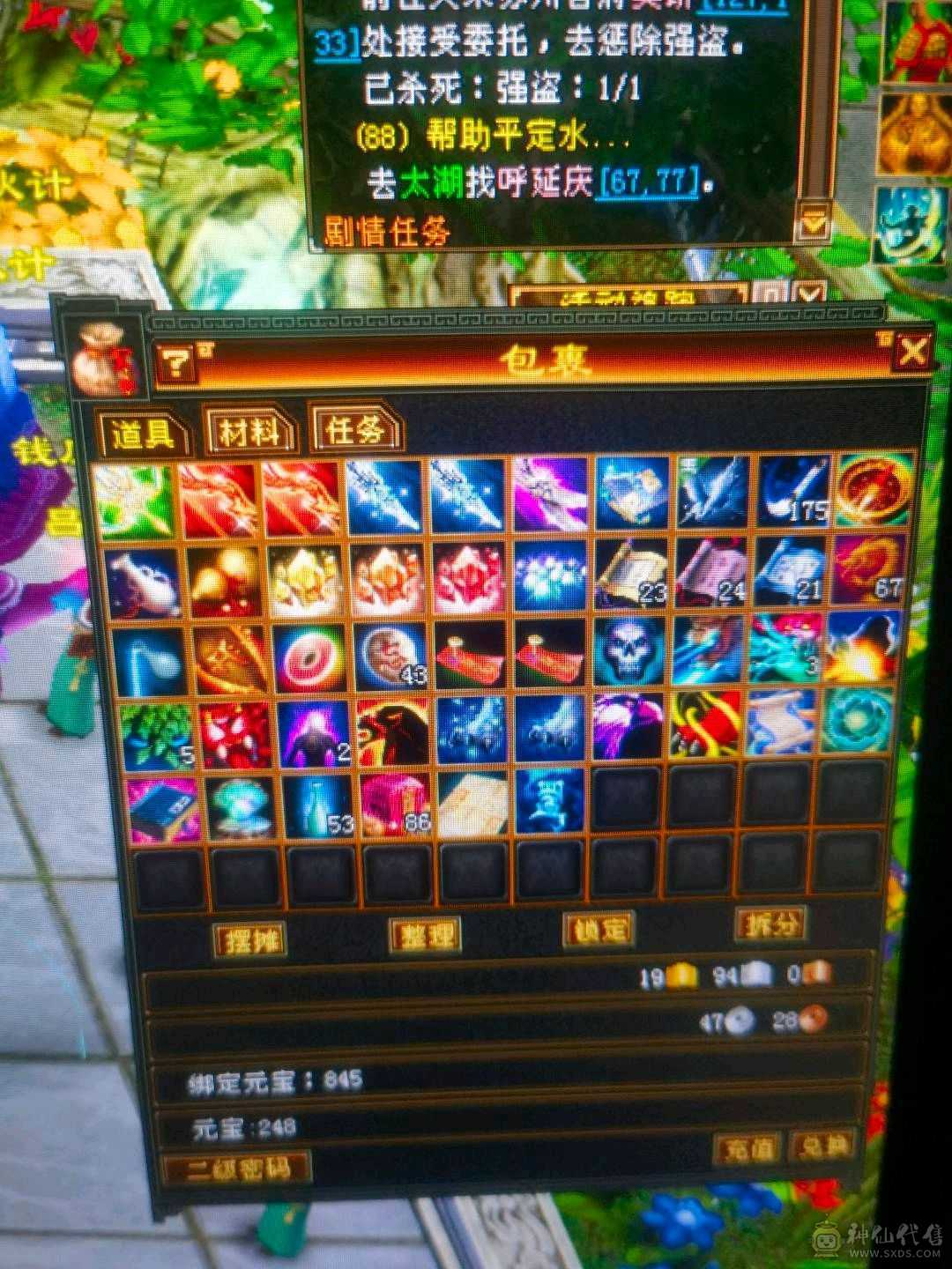 低价出售成品三级号。