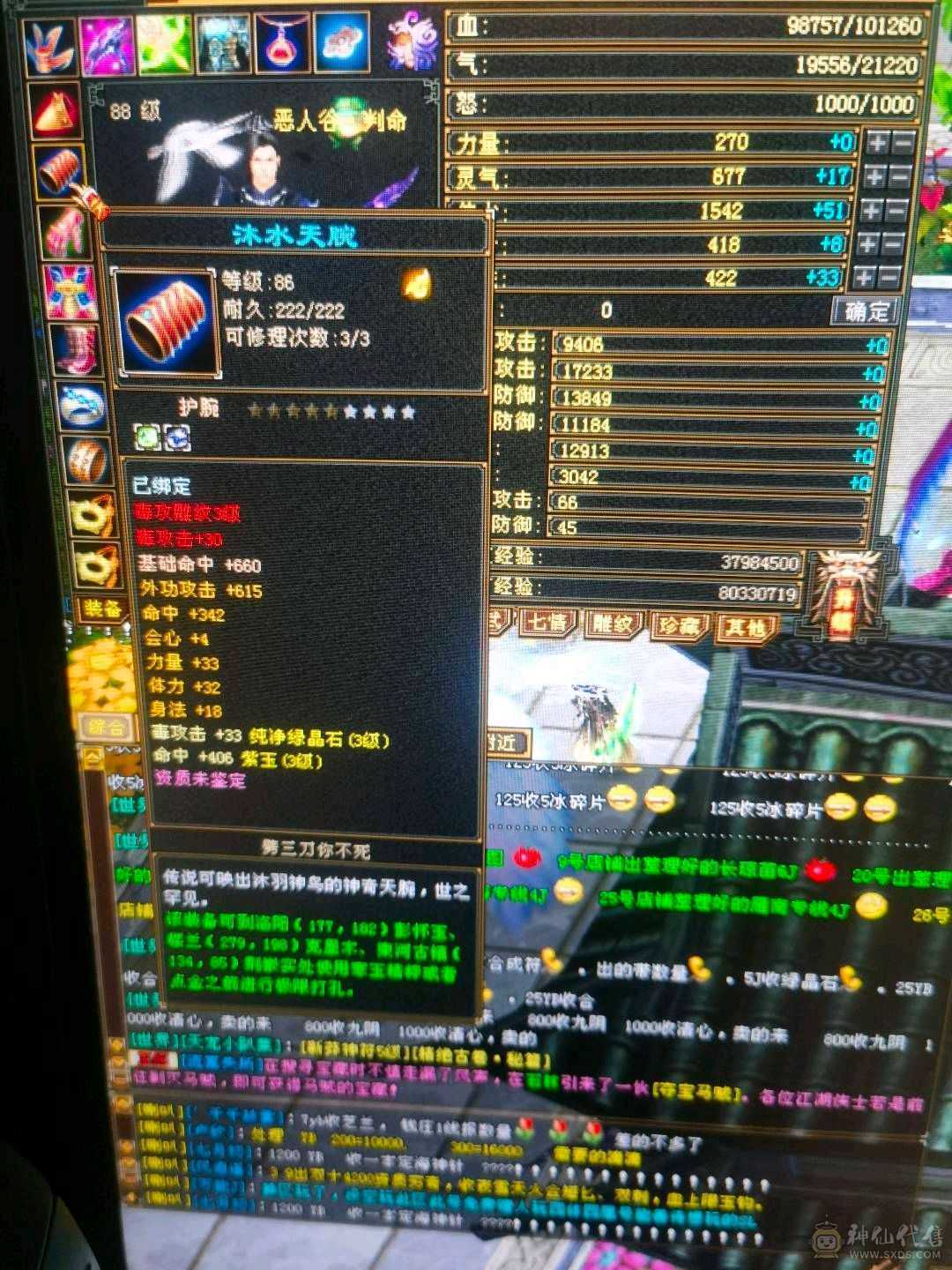 低价出售成品三级号。