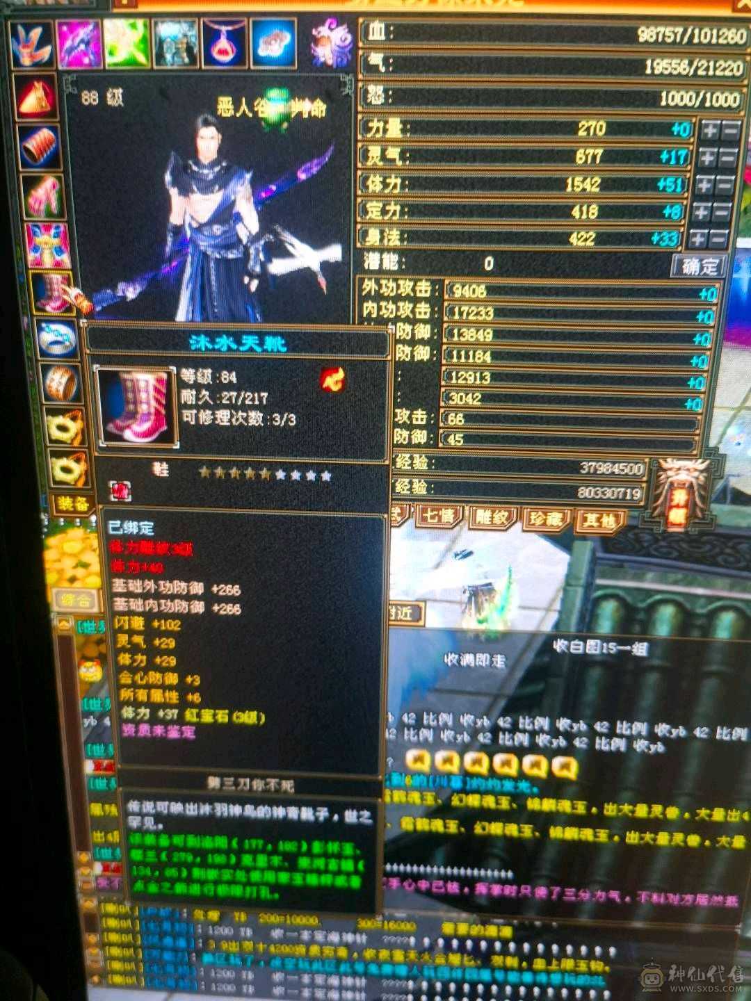 低价出售成品三级号。