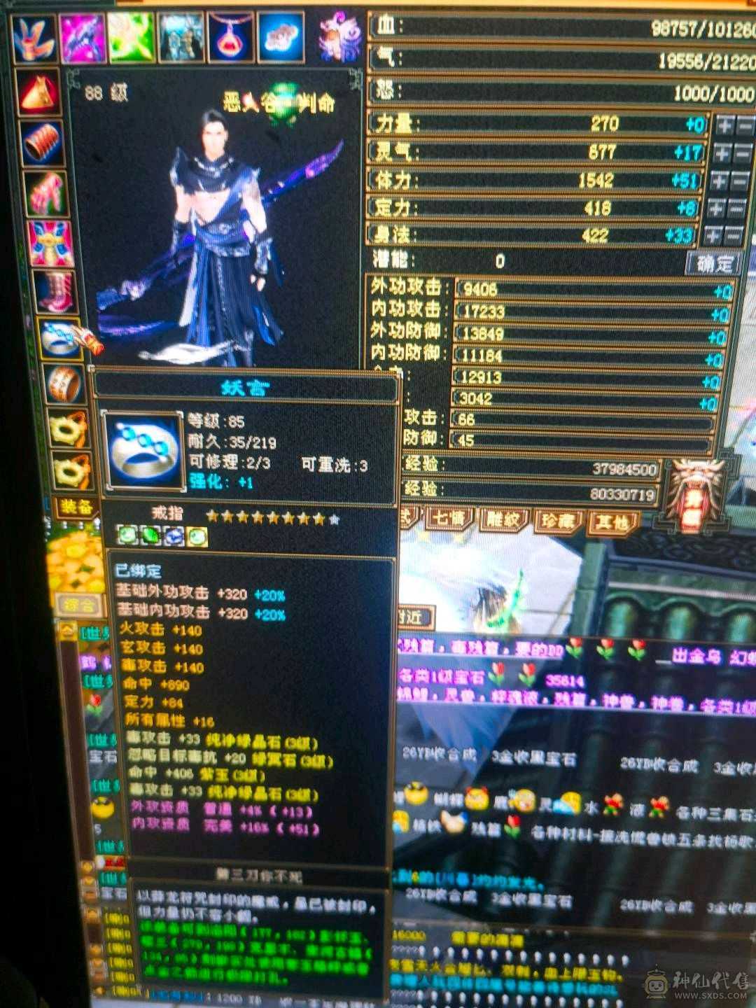 低价出售成品三级号。