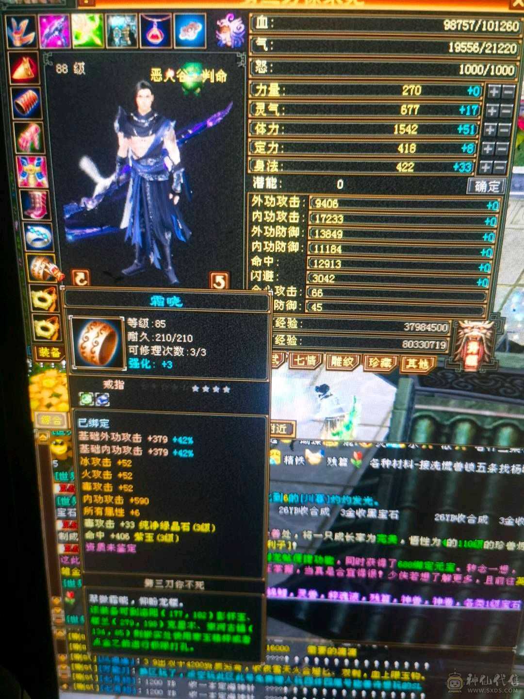 低价出售成品三级号。