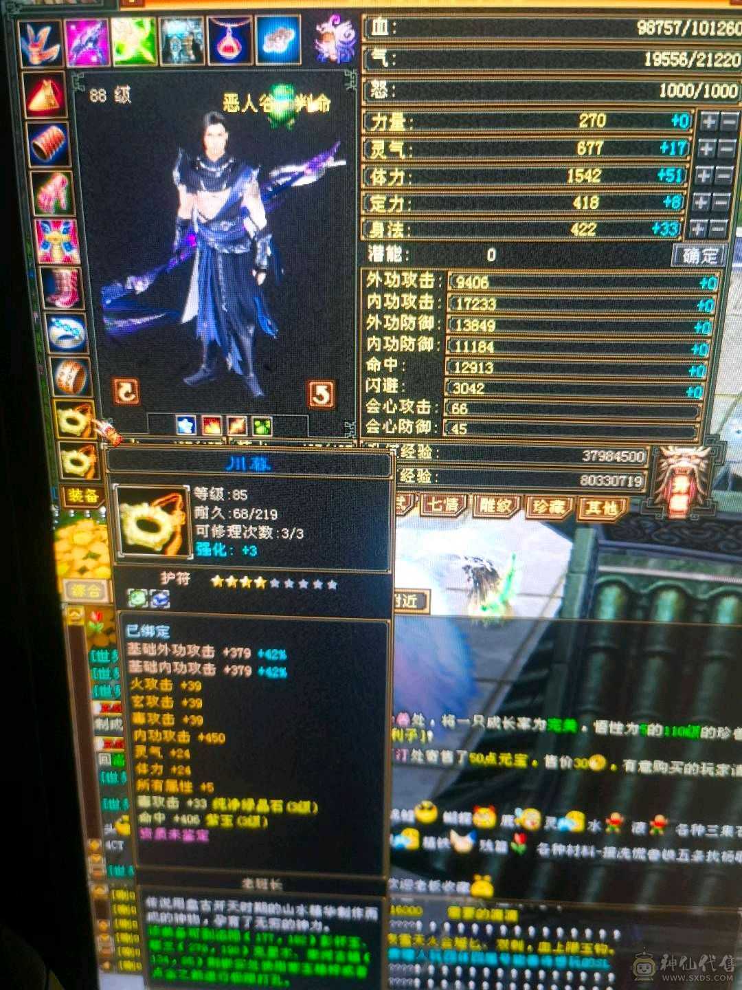 低价出售成品三级号。