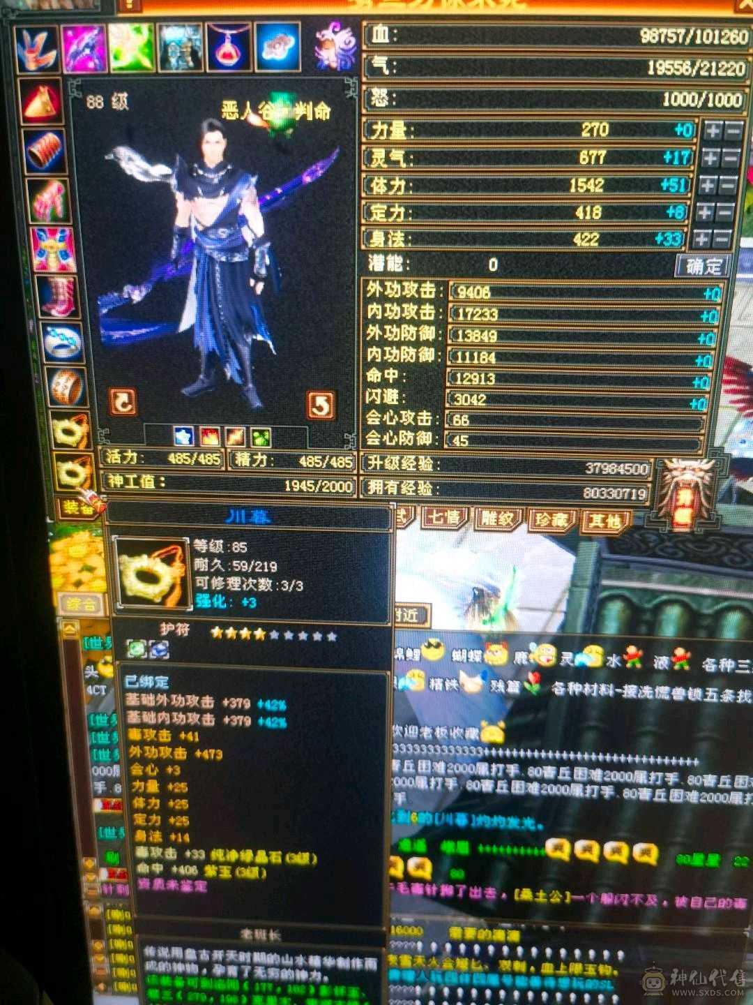 低价出售成品三级号。