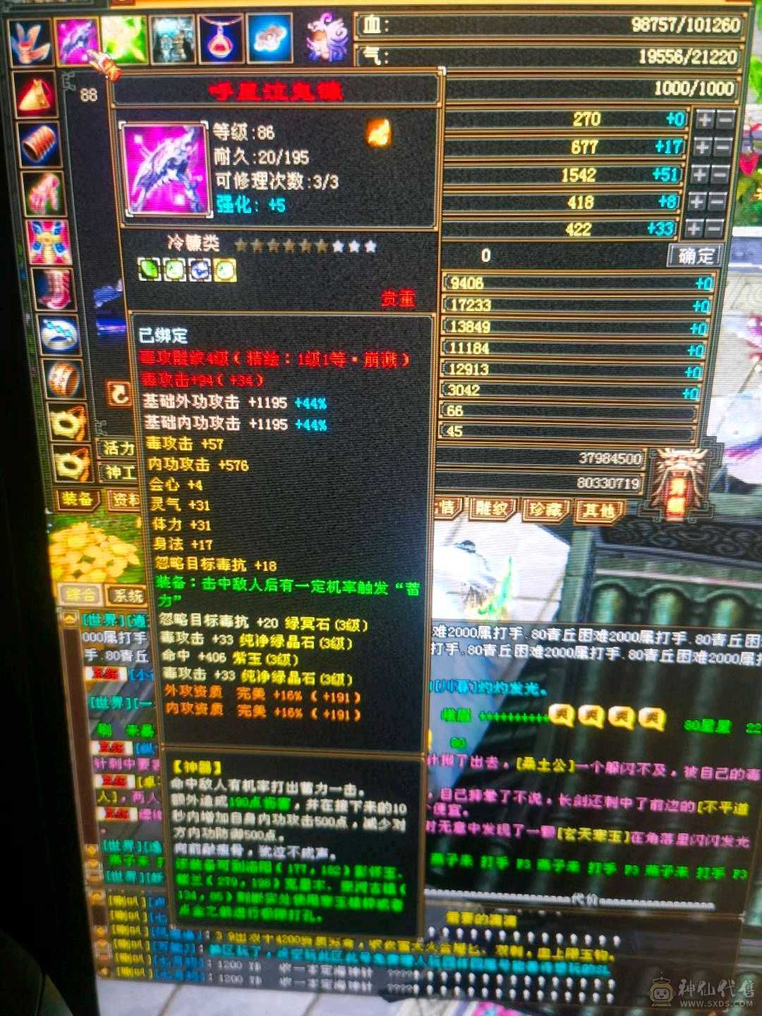 低价出售成品三级号。