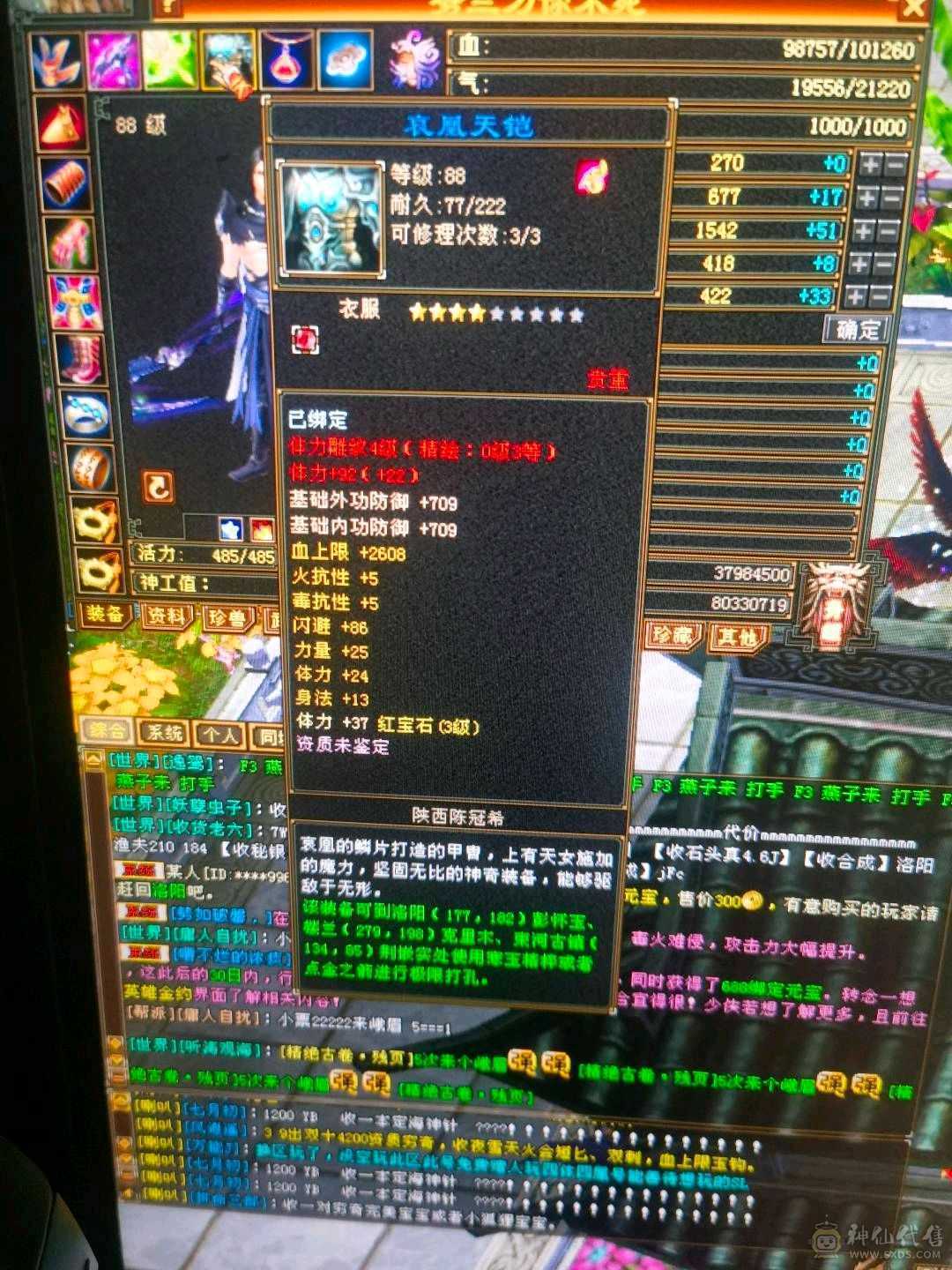 低价出售成品三级号。