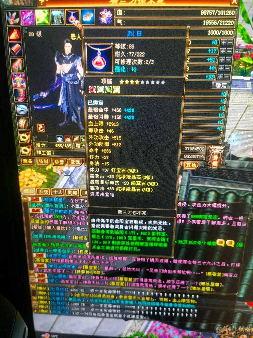低价出售成品三级号。