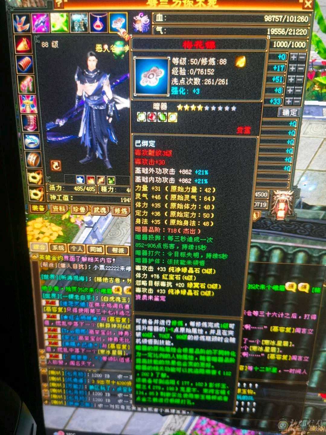 低价出售成品三级号。