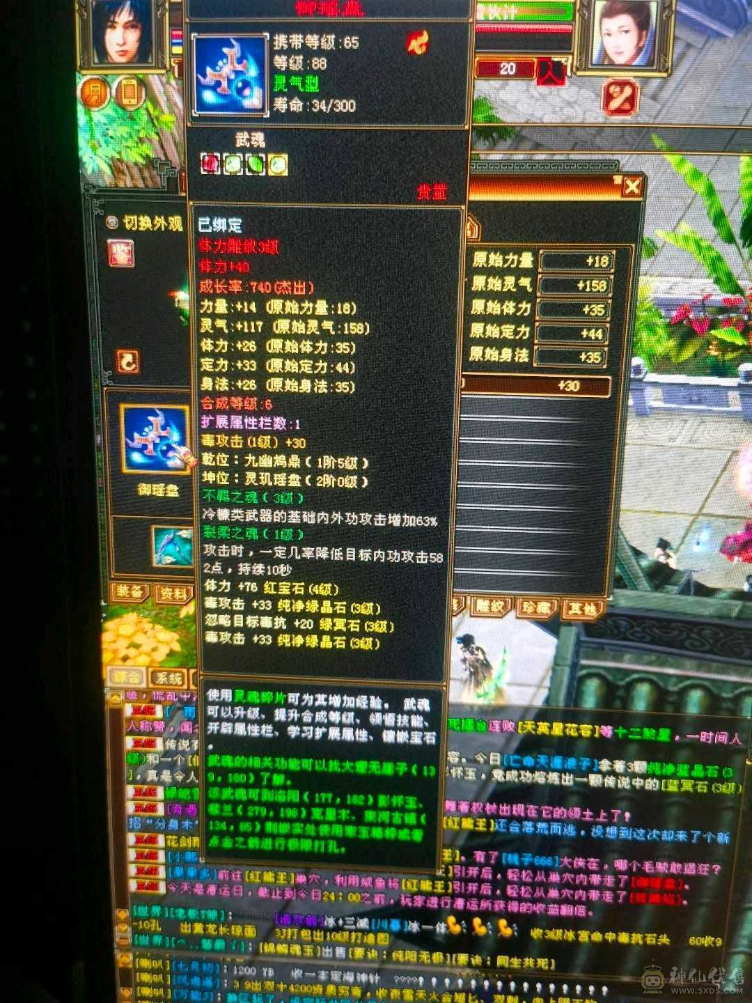 低价出售成品三级号。