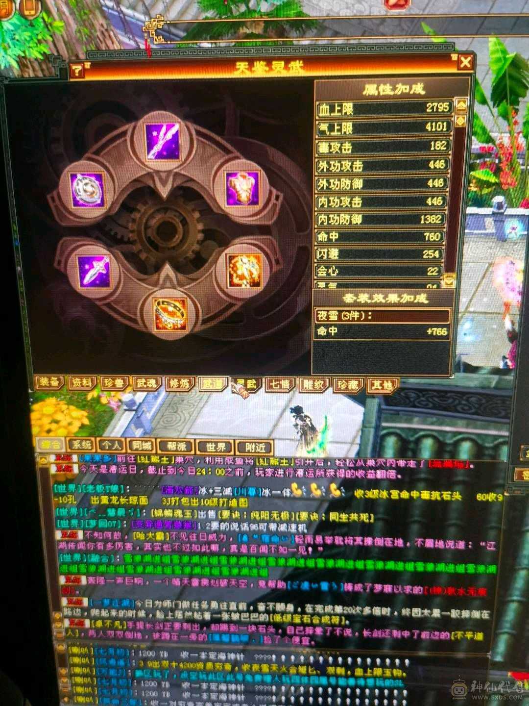低价出售成品三级号。