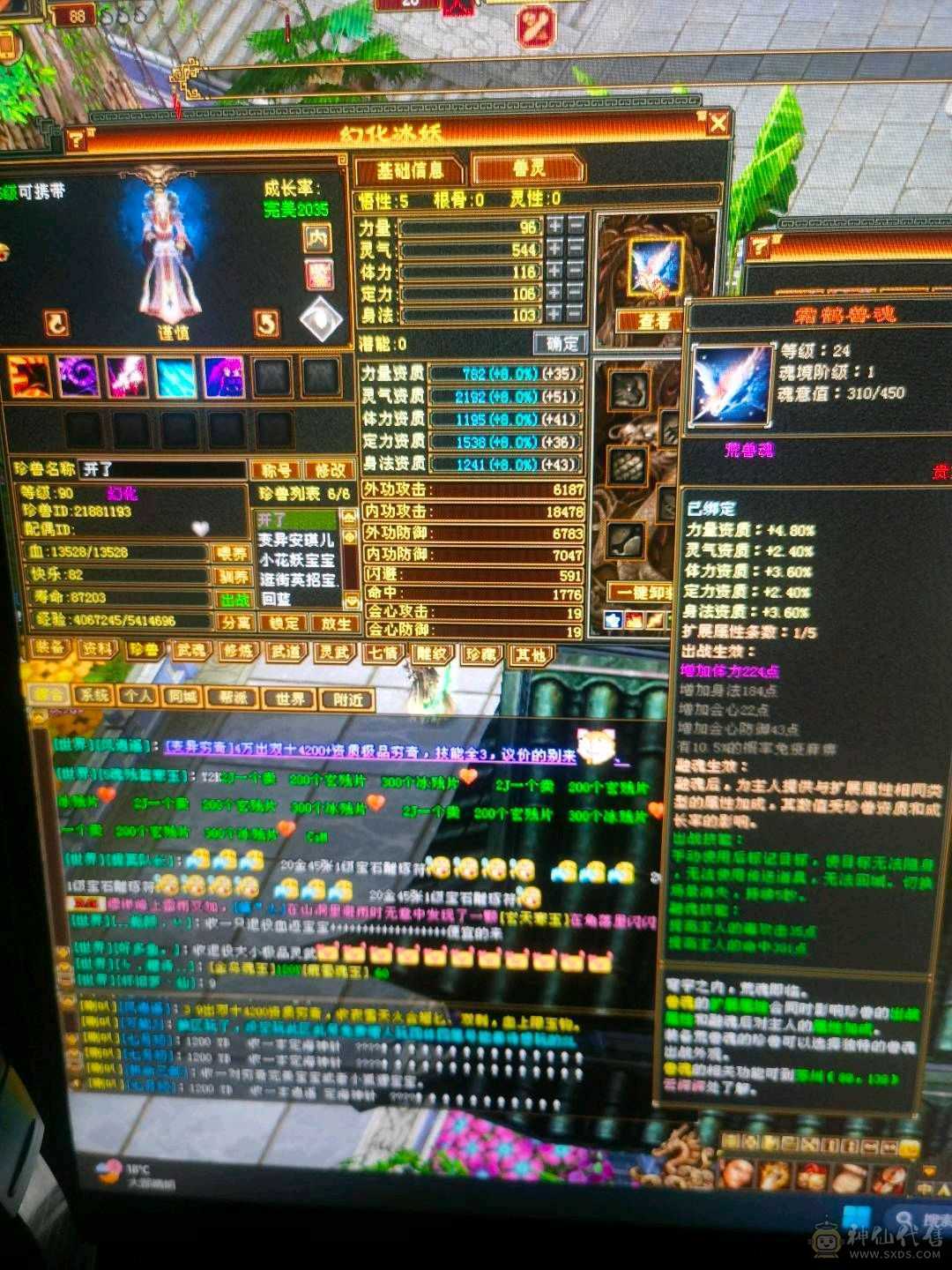 低价出售成品三级号。