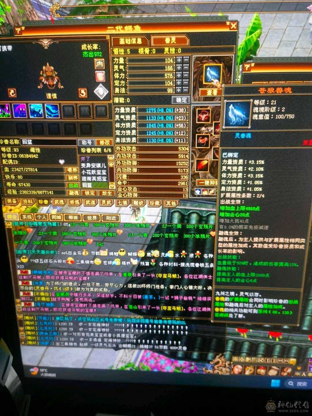 低价出售成品三级号。