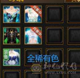 70卡级星宿