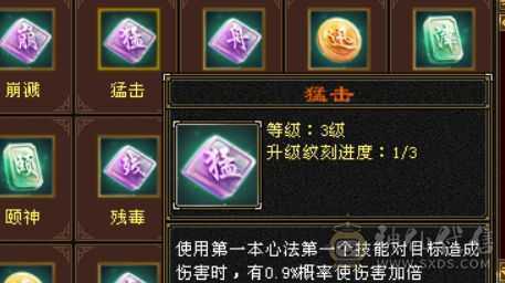 70卡级星宿