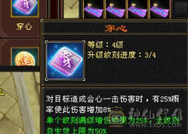 70卡级星宿