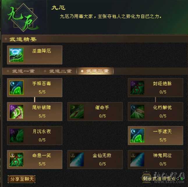 70卡级星宿