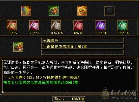 70卡级星宿