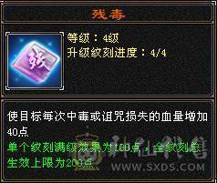 心络一拉就有8000落属。一口价 三修千抗增伤满，六神断桥，赤兔，一直在更新