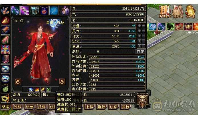 换号出如图所示