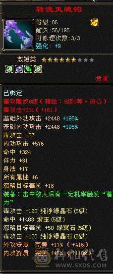 换号出如图所示