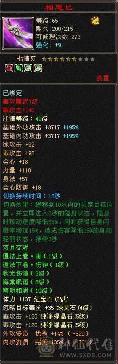 换号出如图所示