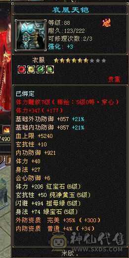 换号出如图所示