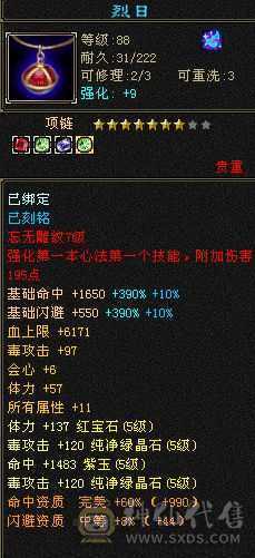 换号出如图所示
