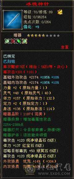 换号出如图所示