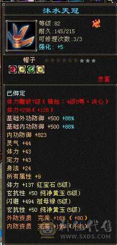 换号出如图所示