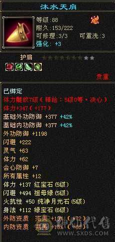 换号出如图所示