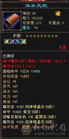 换号出如图所示