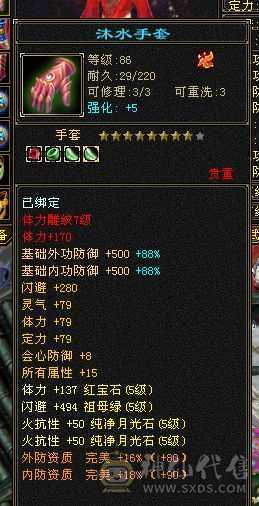 换号出如图所示