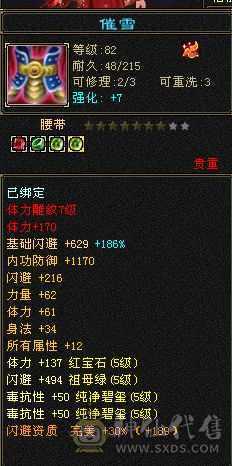 换号出如图所示