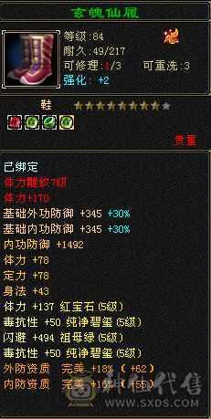 换号出如图所示
